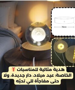 Crystal ball lamp