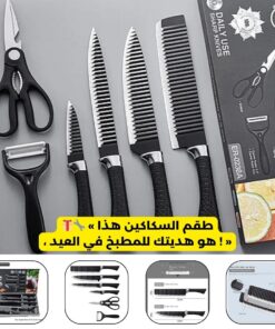 6pcs Kitchen Knives Set Scissors Peeler Sharp Stainless Steel Cleaver