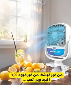 Arctic Air Grip Go – Ventilateur Portable Compact à Clip
