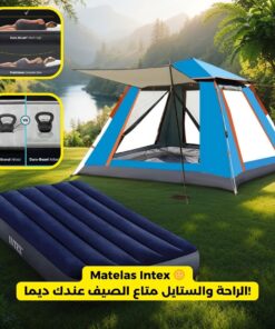 Inflatable Mat Intex