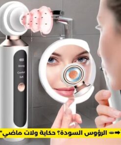 Aspirateur de Points Noir Unisexe